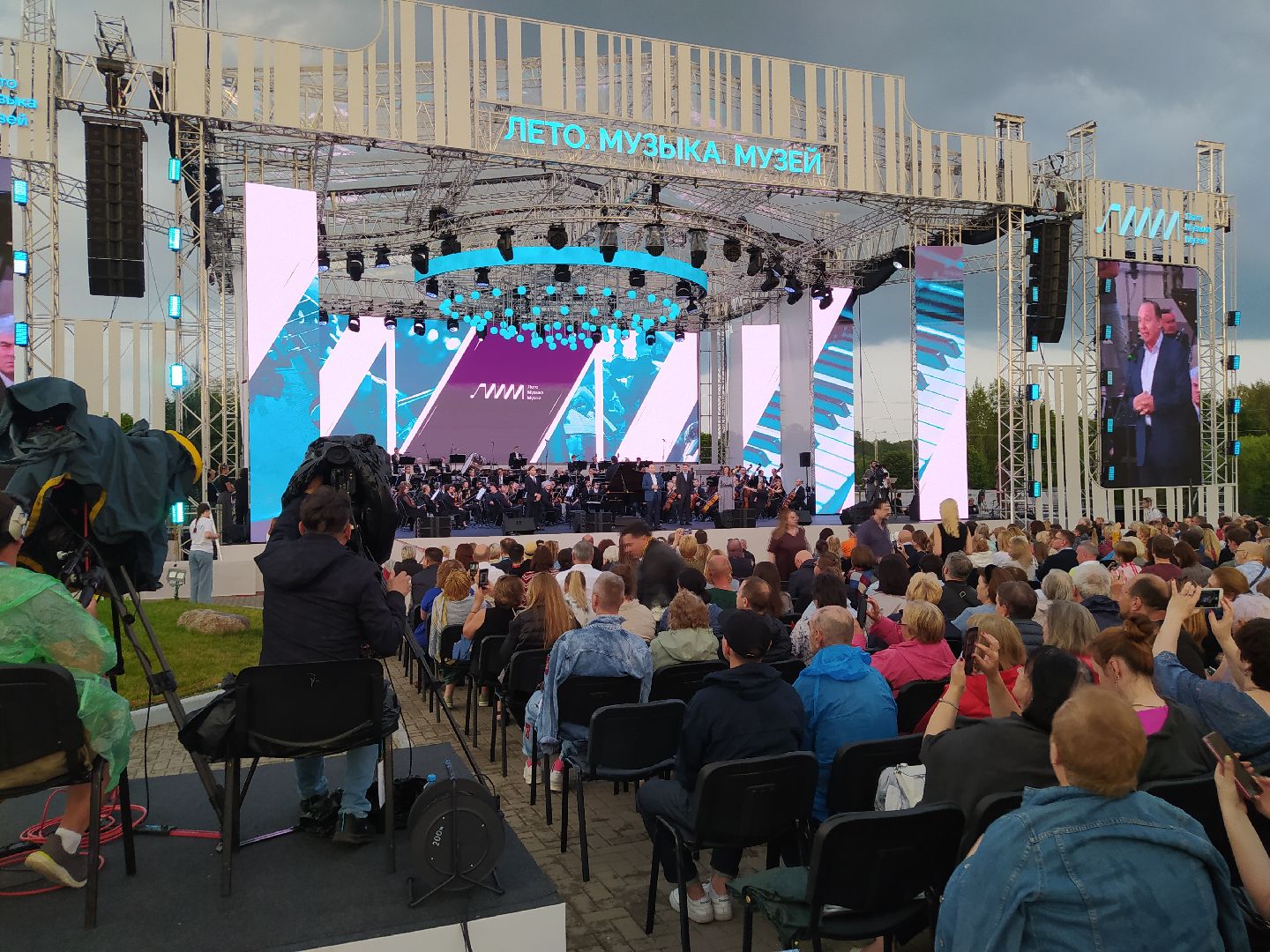 Истра, фестиваль, музыка, большой театр