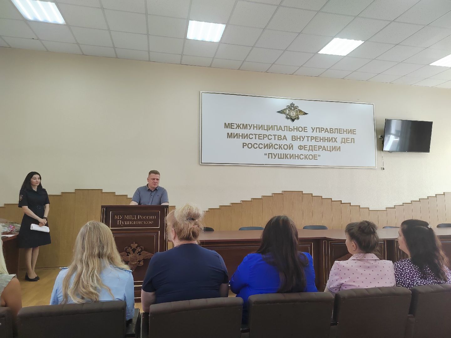 Пушкино, полиция, МВД России