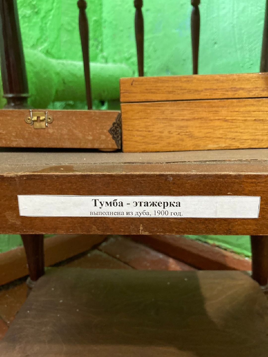 Клин, Культура, Музей