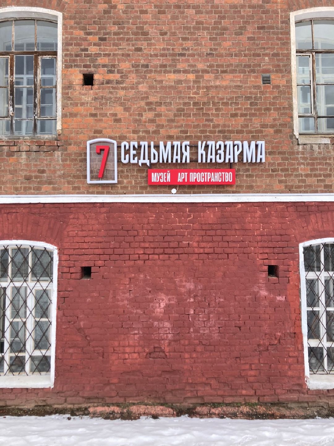 Клин, Культура, Музей