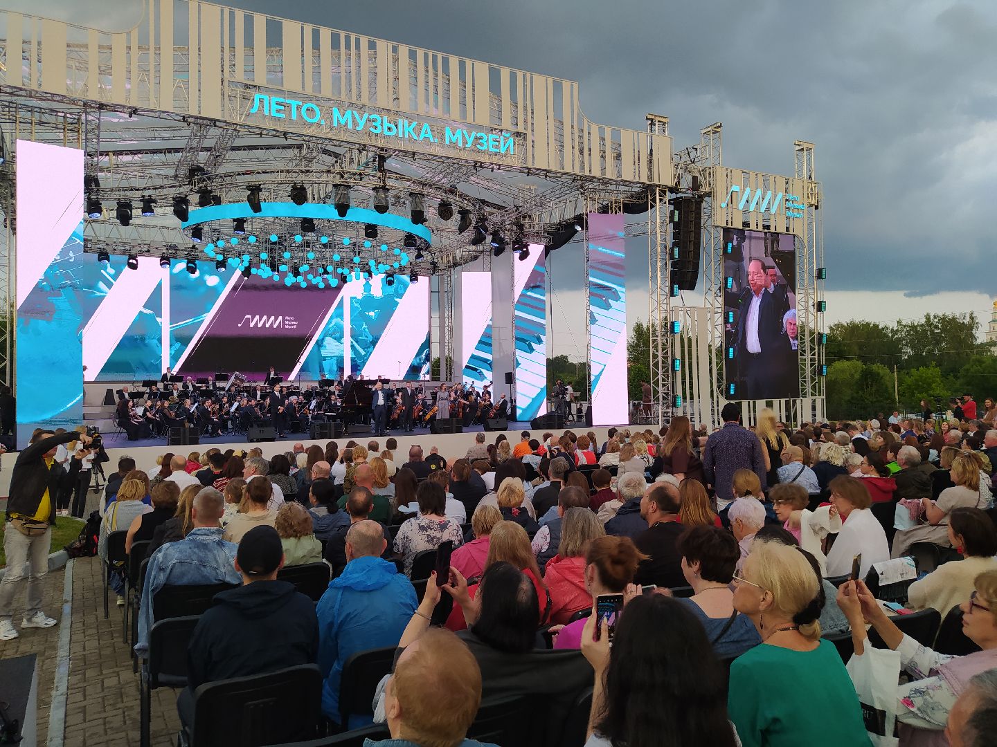 Истра, фестиваль, музыка