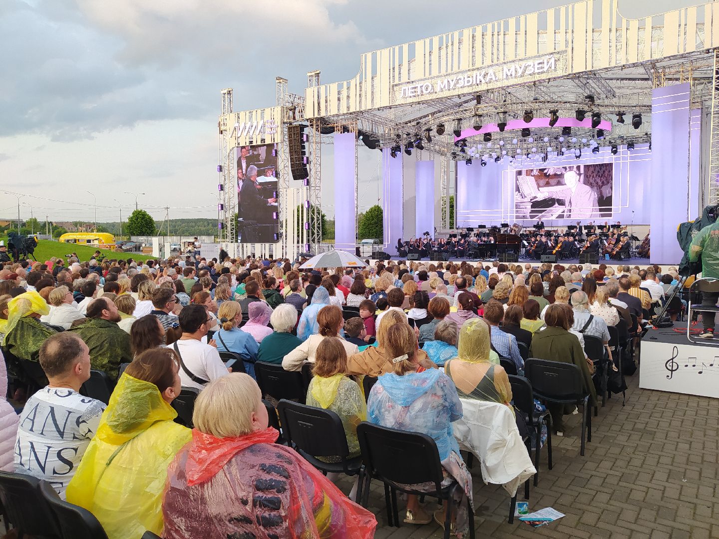 Истра, фестиваль, музыка