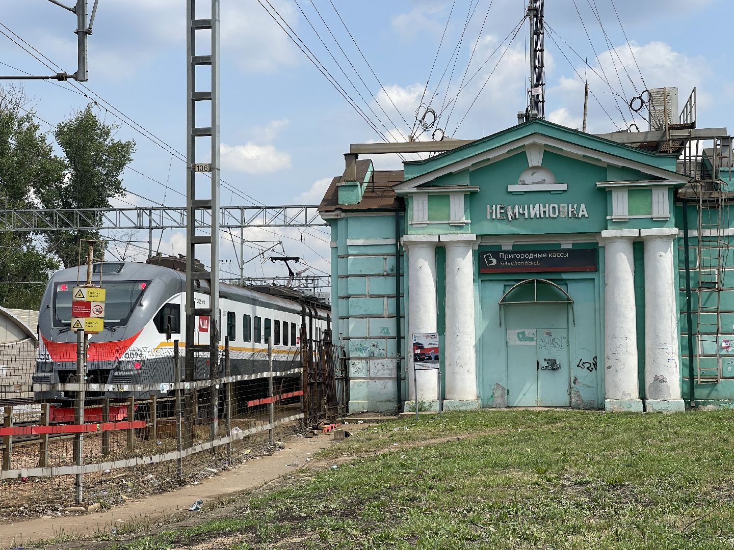 Одинцово, Немчиновка, РЖД, Рузский региональный оператор, мусор, станция, МЦД,