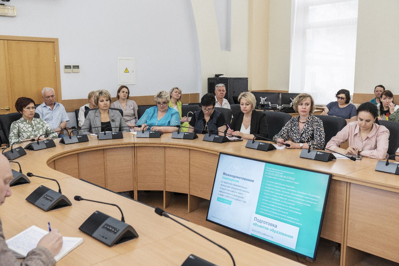 Совещание педагогов, Домодедово