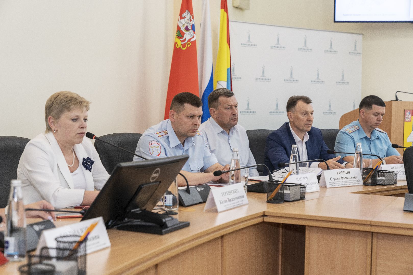 Совещание педагогов, Домодедово