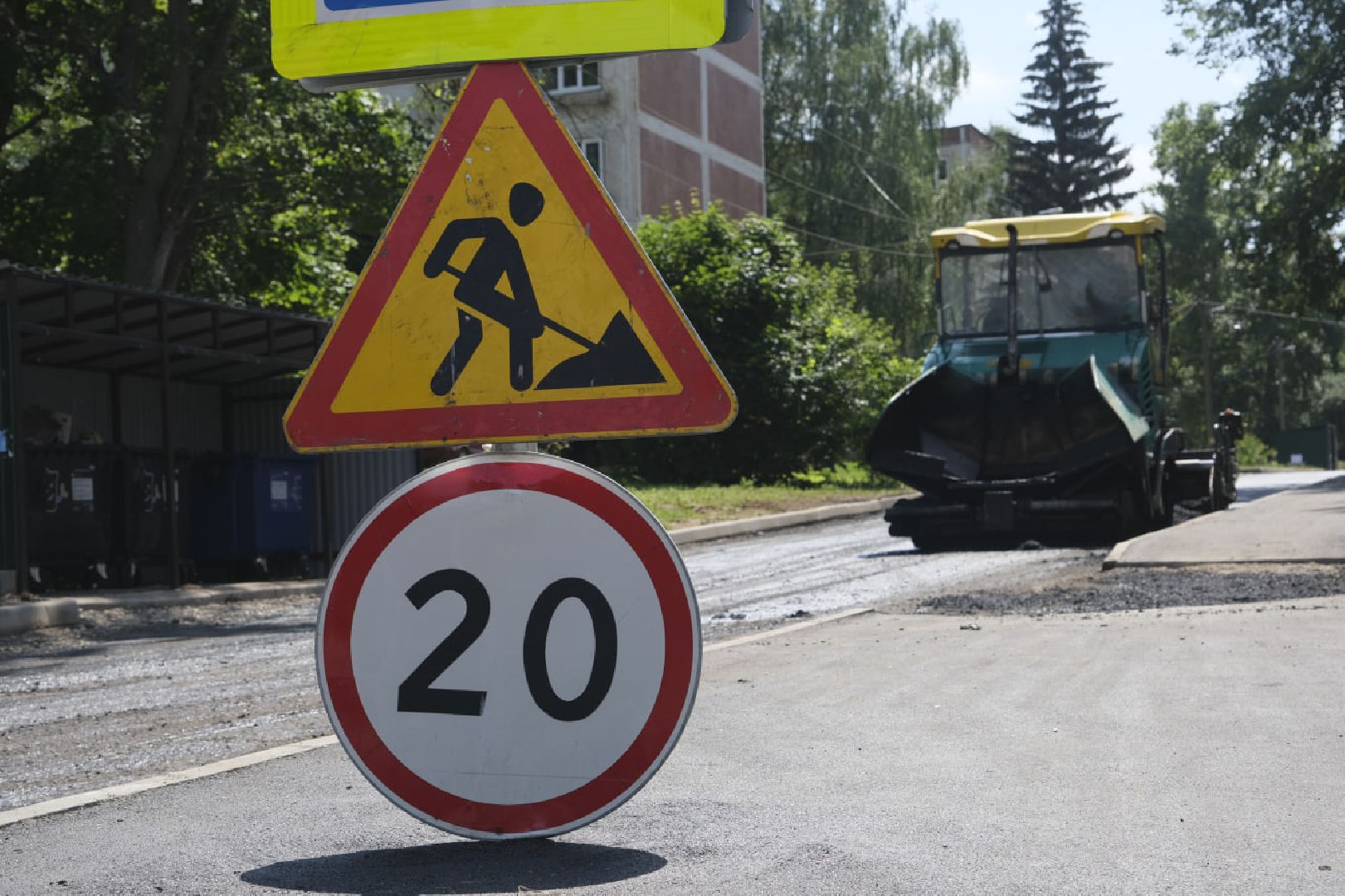 Пущино, дороги