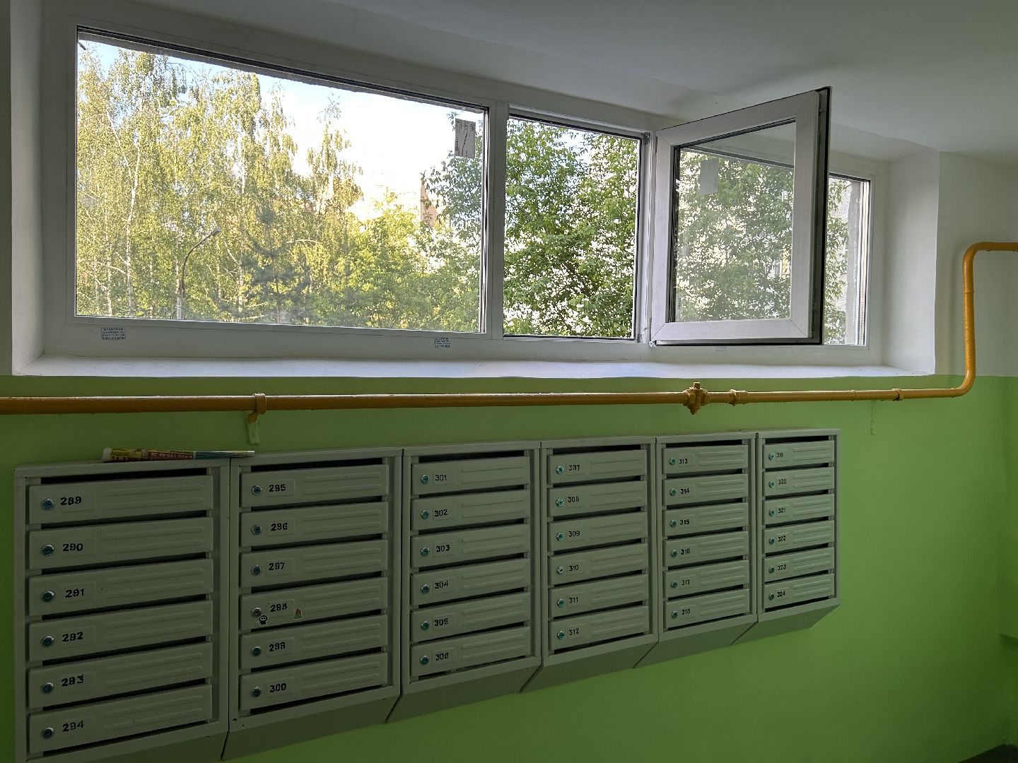 ремонт подъездов, МКД, программа губернатора, Фрязино