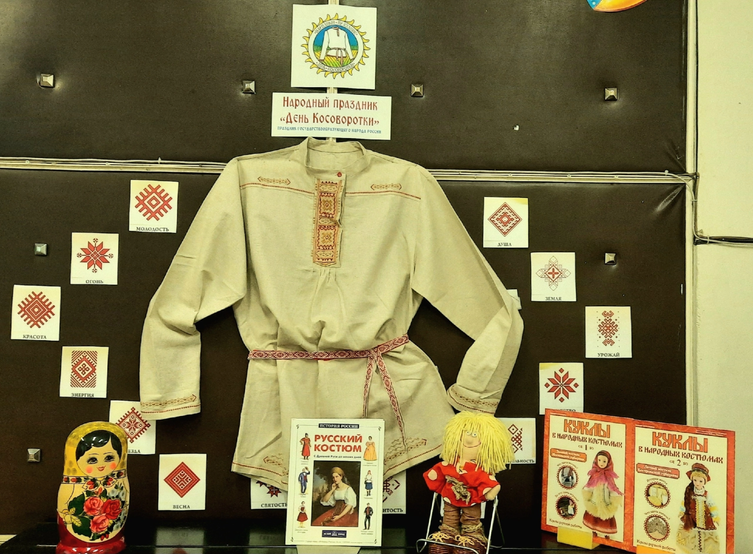 праздник, библиотека, Фрязино