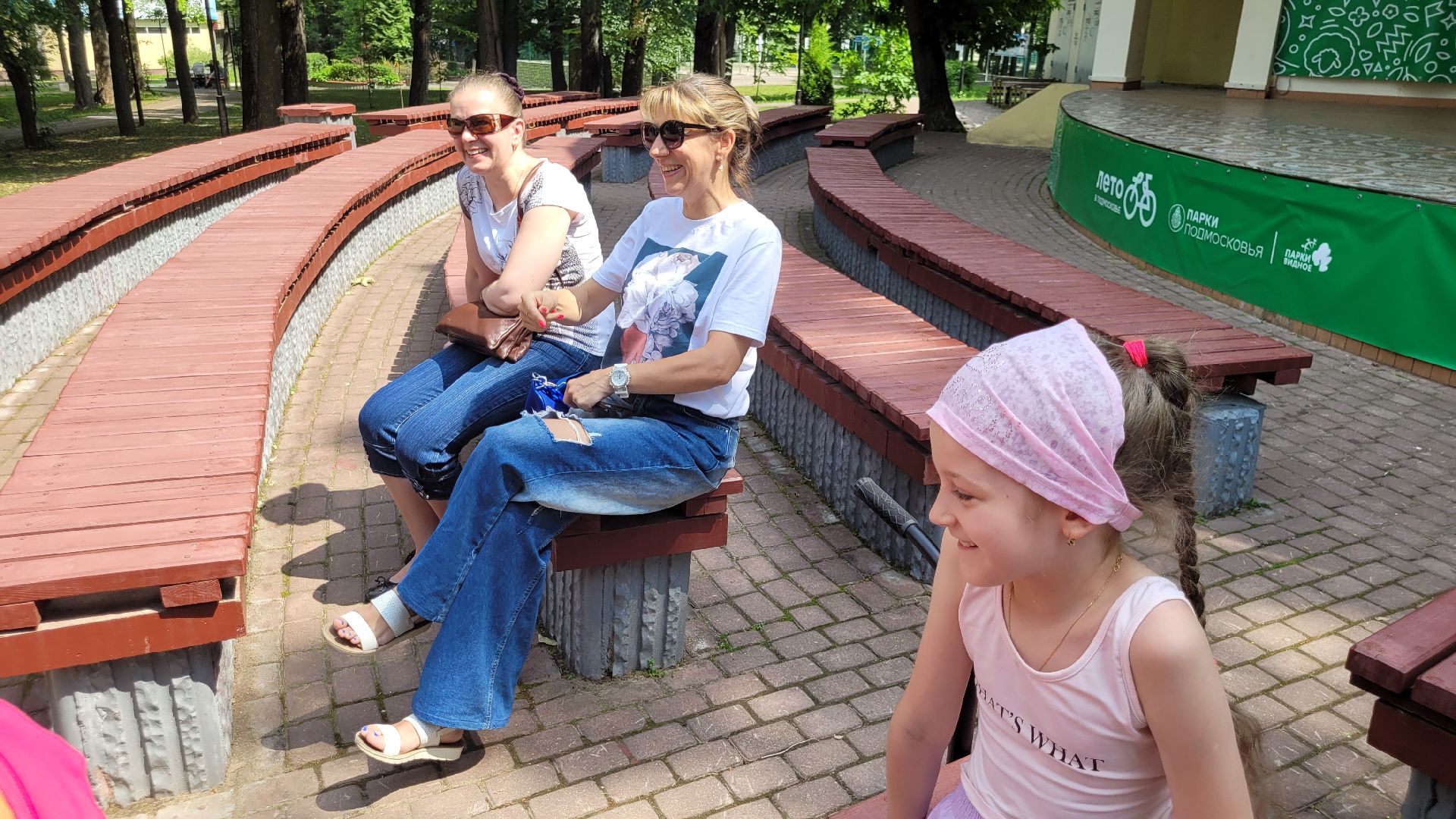 дети; литература; читающая скамейка; игры; библиотека; парки подмосковья