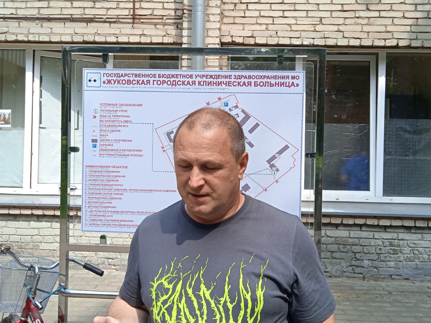 школа, пациентов, гипертония, гипертензия, ишемическая, болезнь, хроническая, сердечная, недостаточность