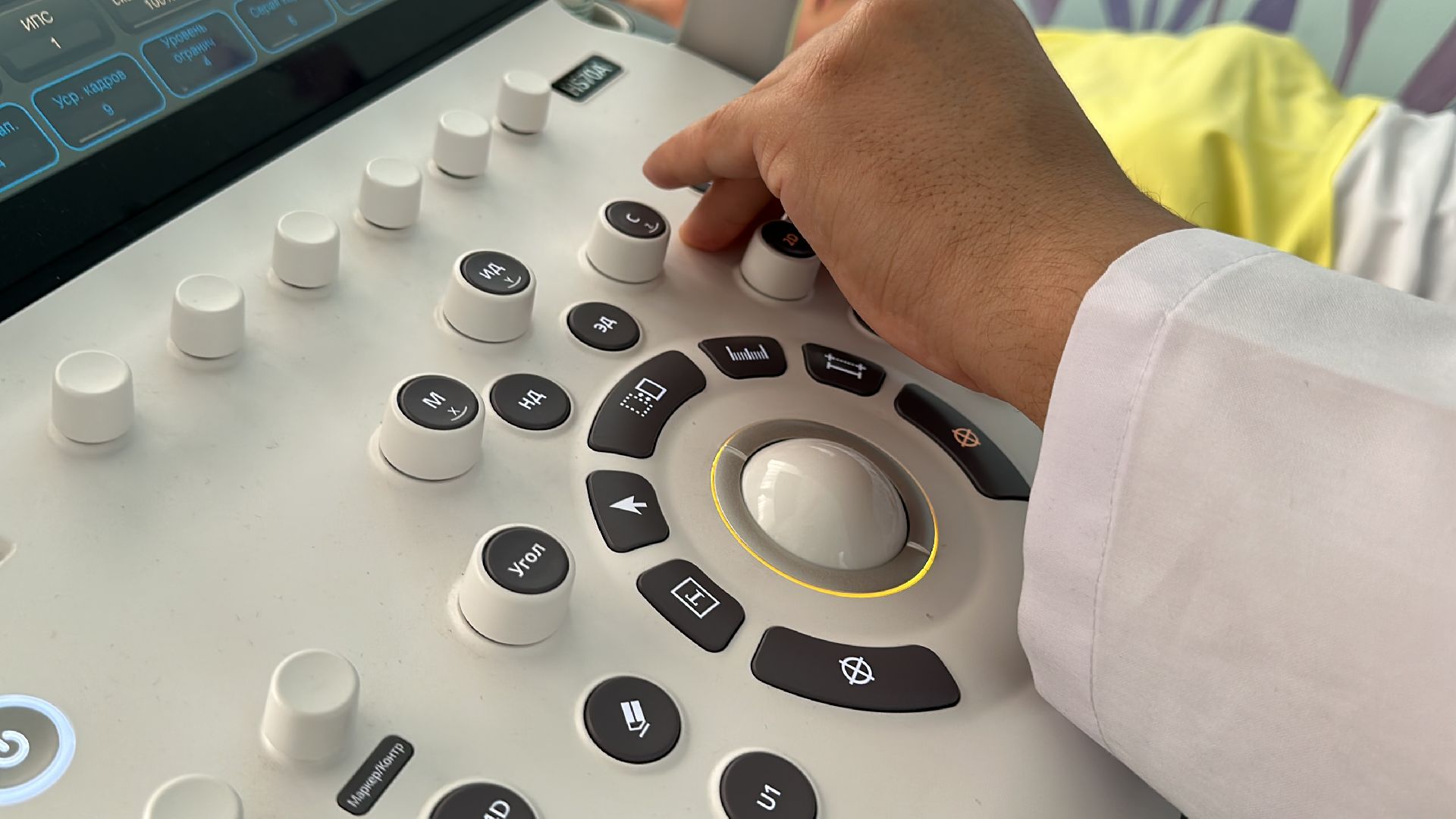 Одинцово, Роддом, Скрининг