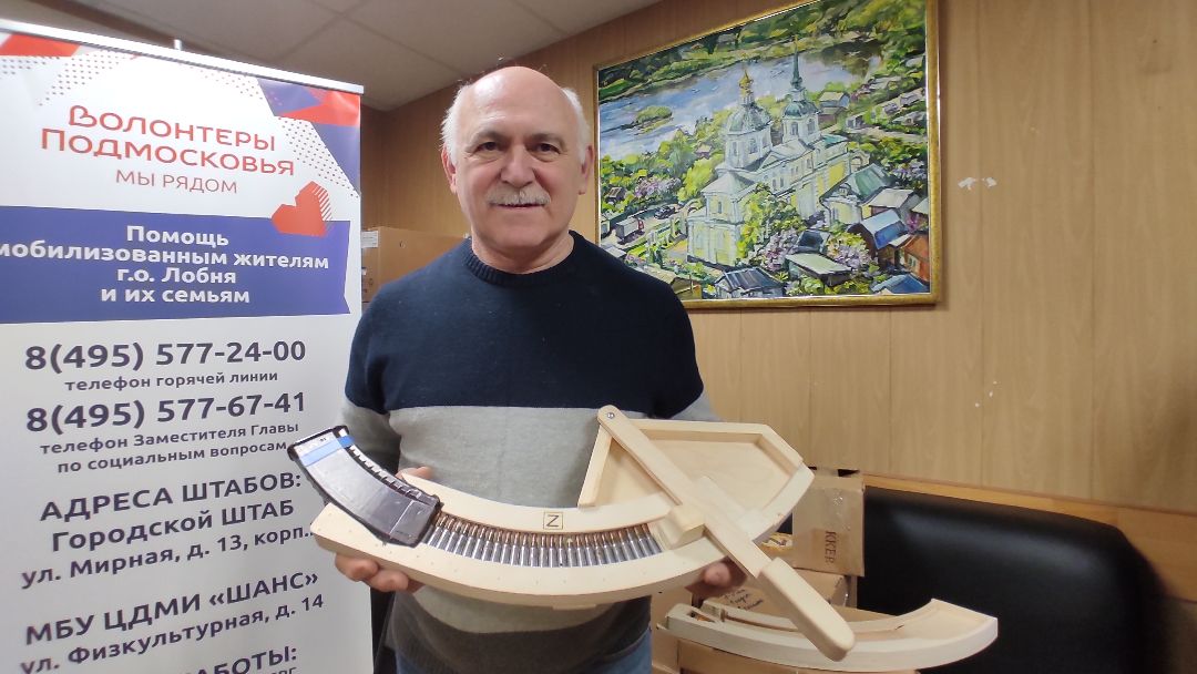 Лобня, города