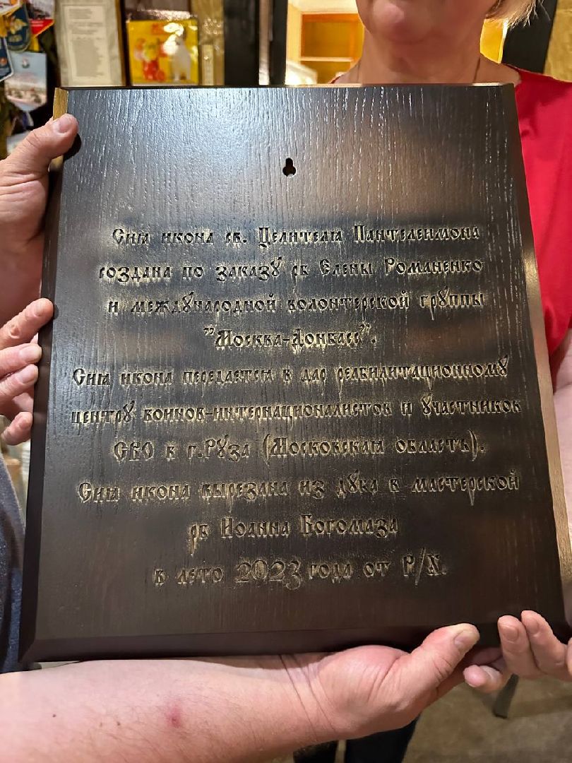 Руза, цвт имени Лиходея, реабилитация, паралимпийцы, ветераны, сво,