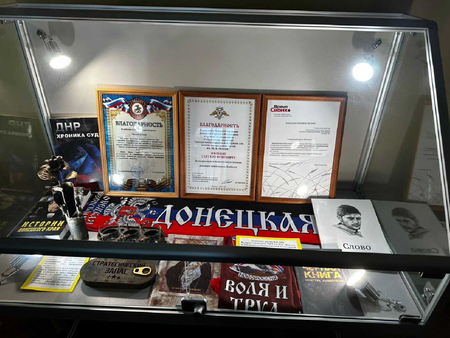 Руза, цвт имени Лиходея, реабилитация, паралимпийцы, ветераны, сво,