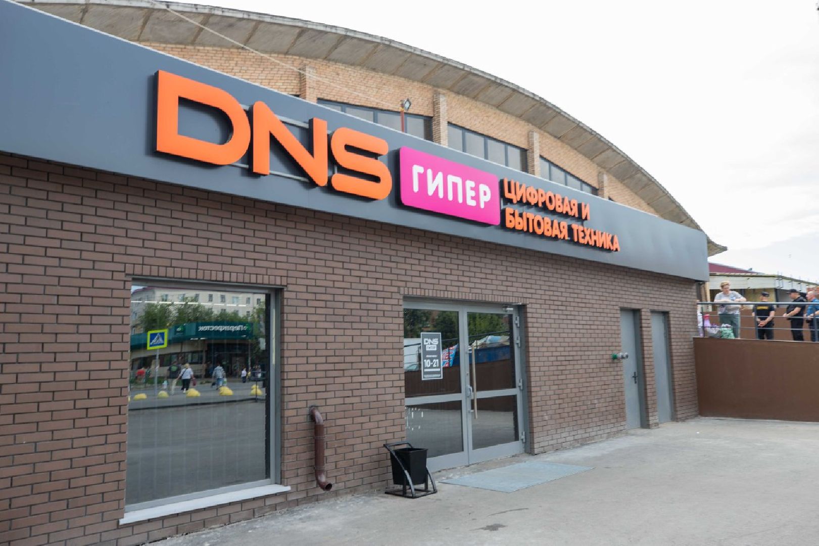 Подольск, Экономика, рынок