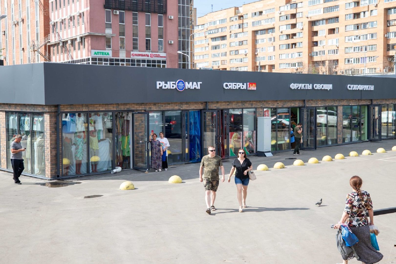 Подольск, Экономика, рынок