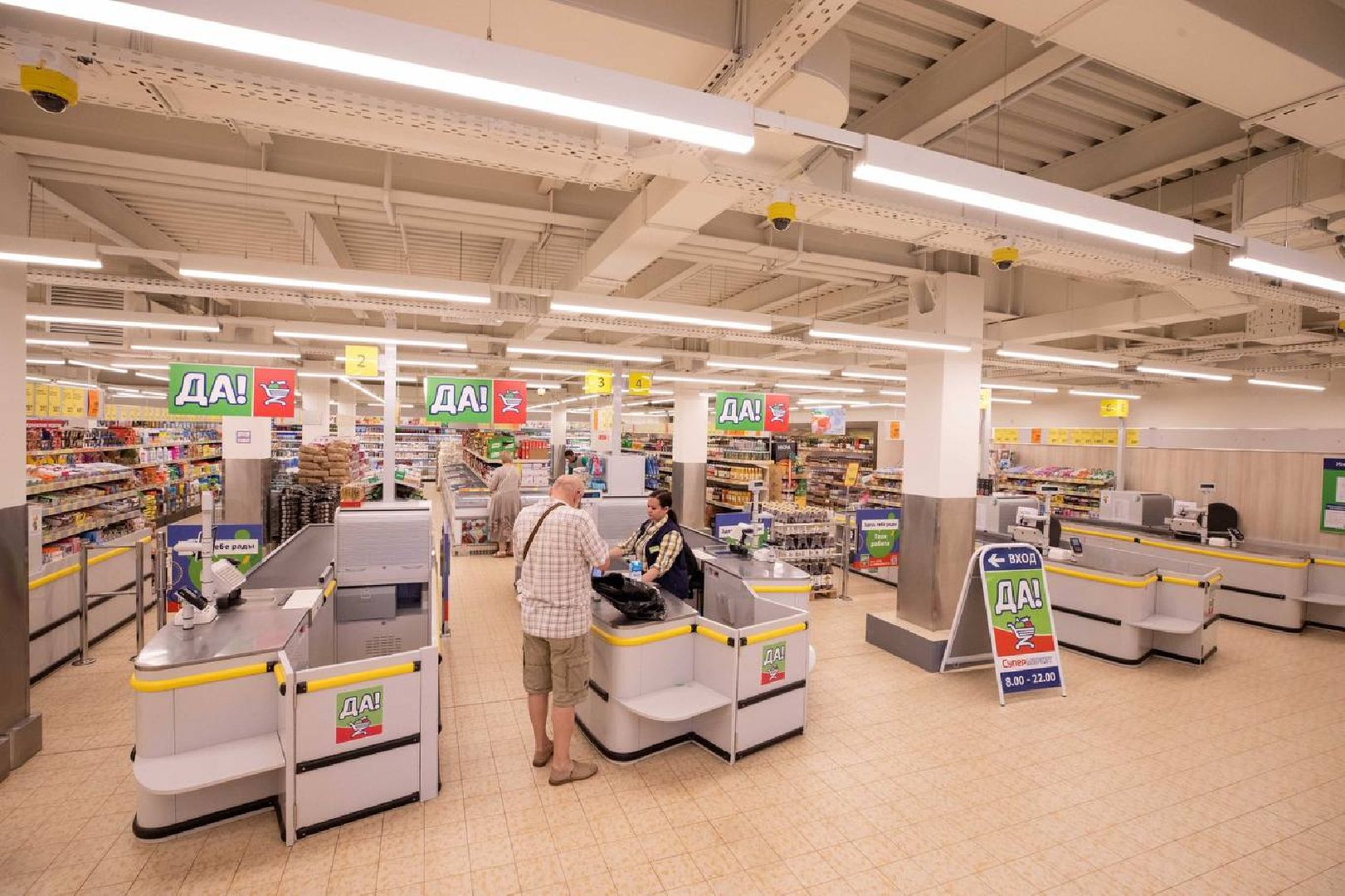 Подольск, Экономика, рынок