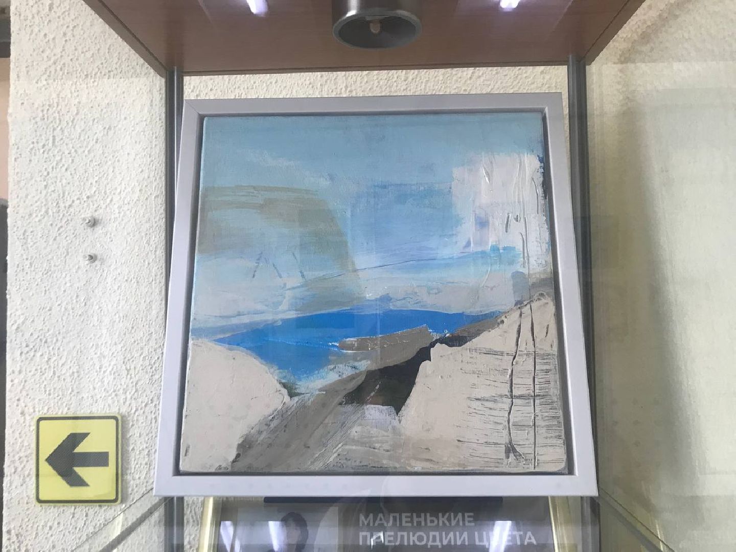 Коломна, культура, искусство,