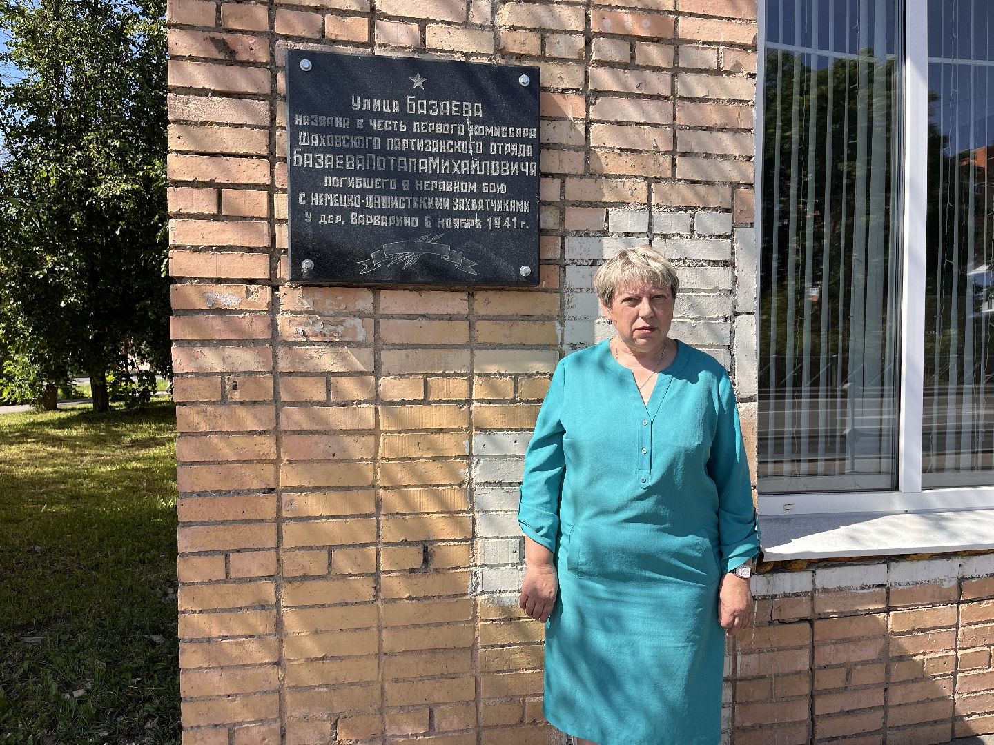 Шаховская, история, вов, Великая Отечественная война