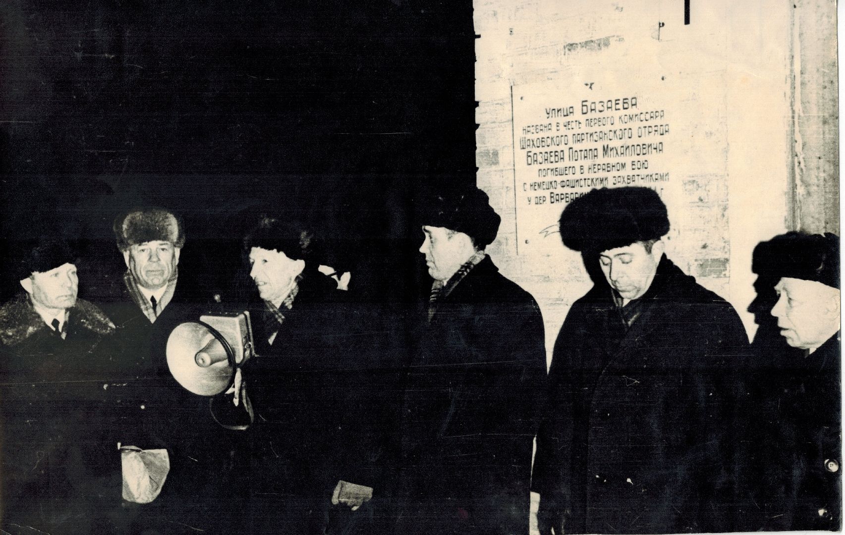 Шаховская, история, вов, Великая Отечественная война