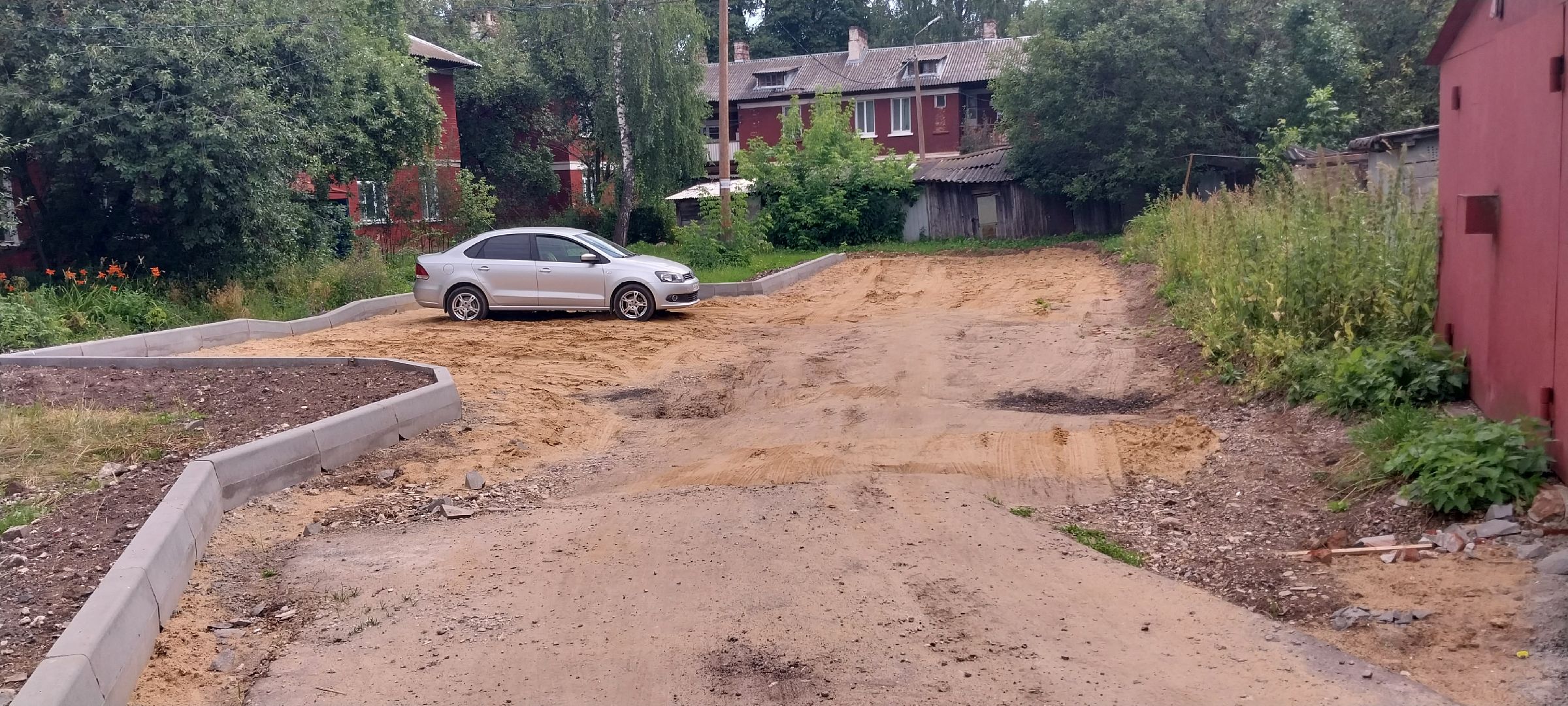 Коломна, дороги, парковка