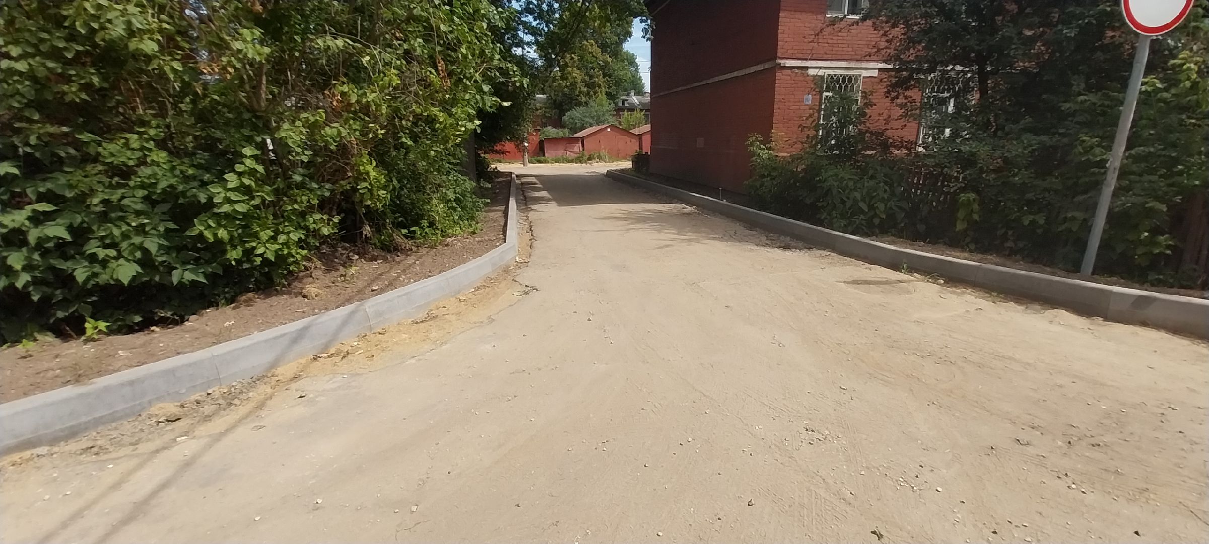 Коломна, дороги, парковка