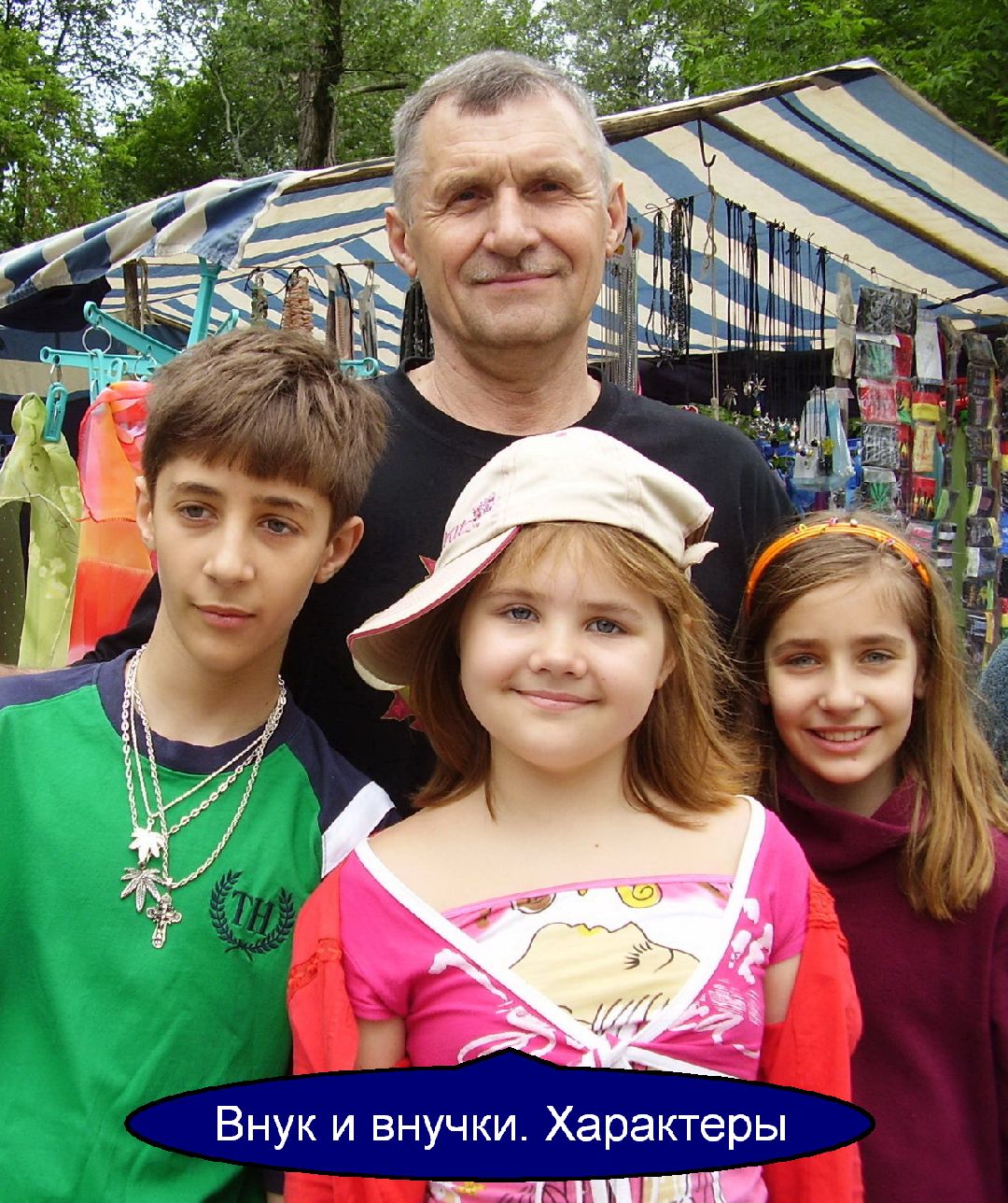 Лобня, города