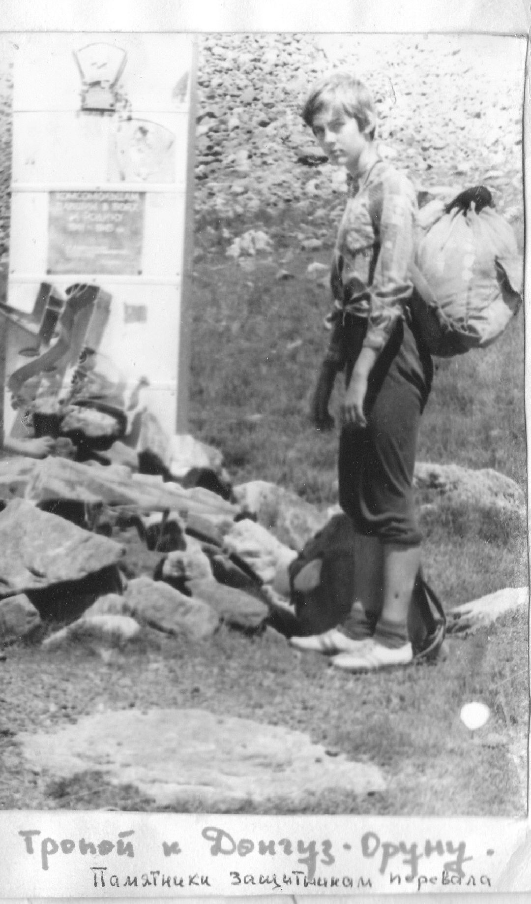 Лобня, города