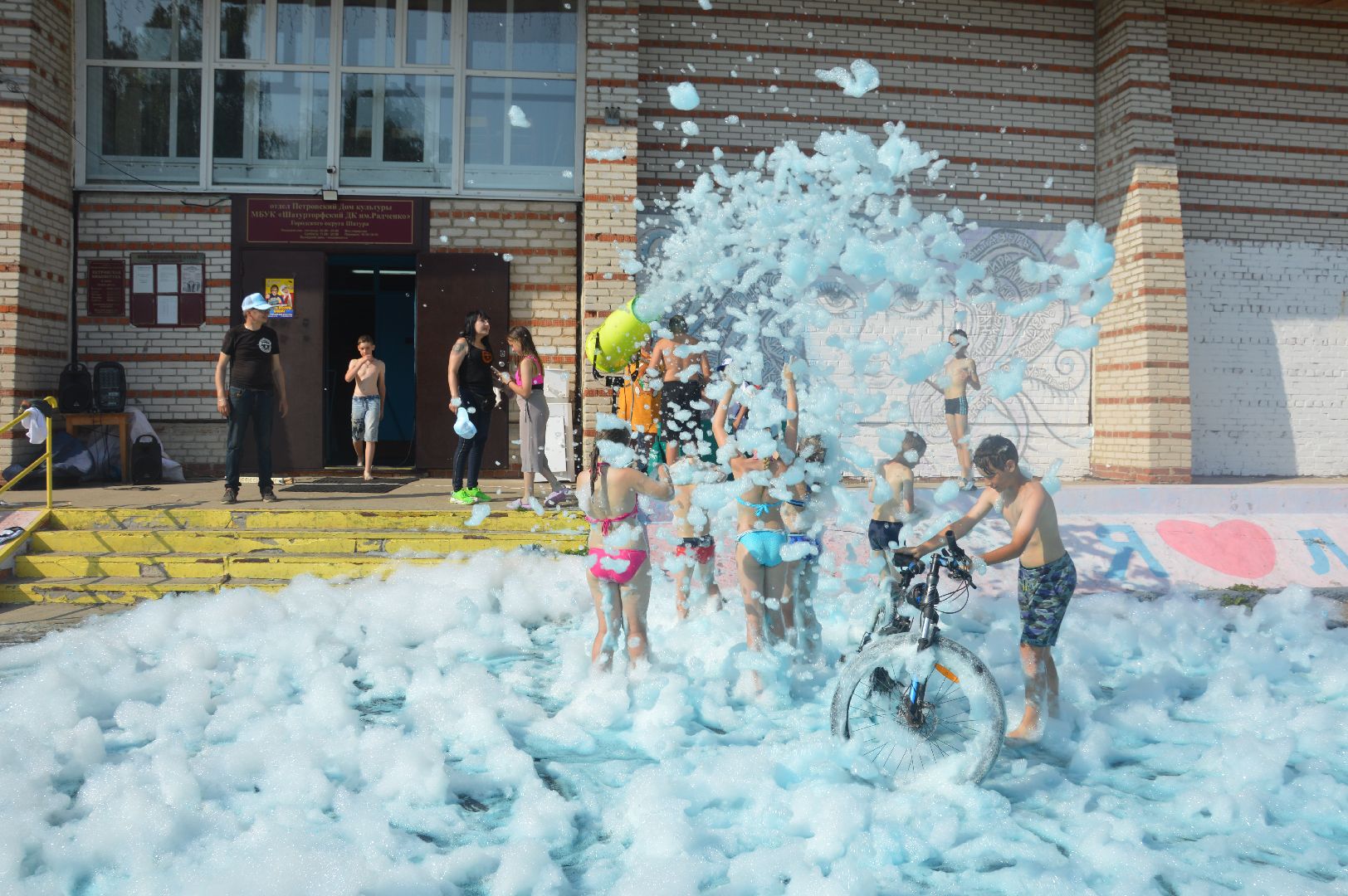 #Шатура, #пенная_вечеринка, #отдых, #развлечение, #отрыв,
