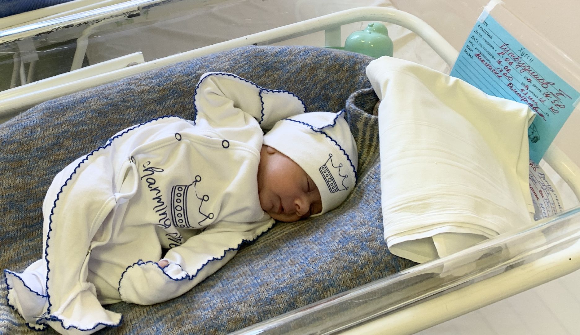 Балашиха, Подмосковье, медицина, роды, тройня, перинатальные центры