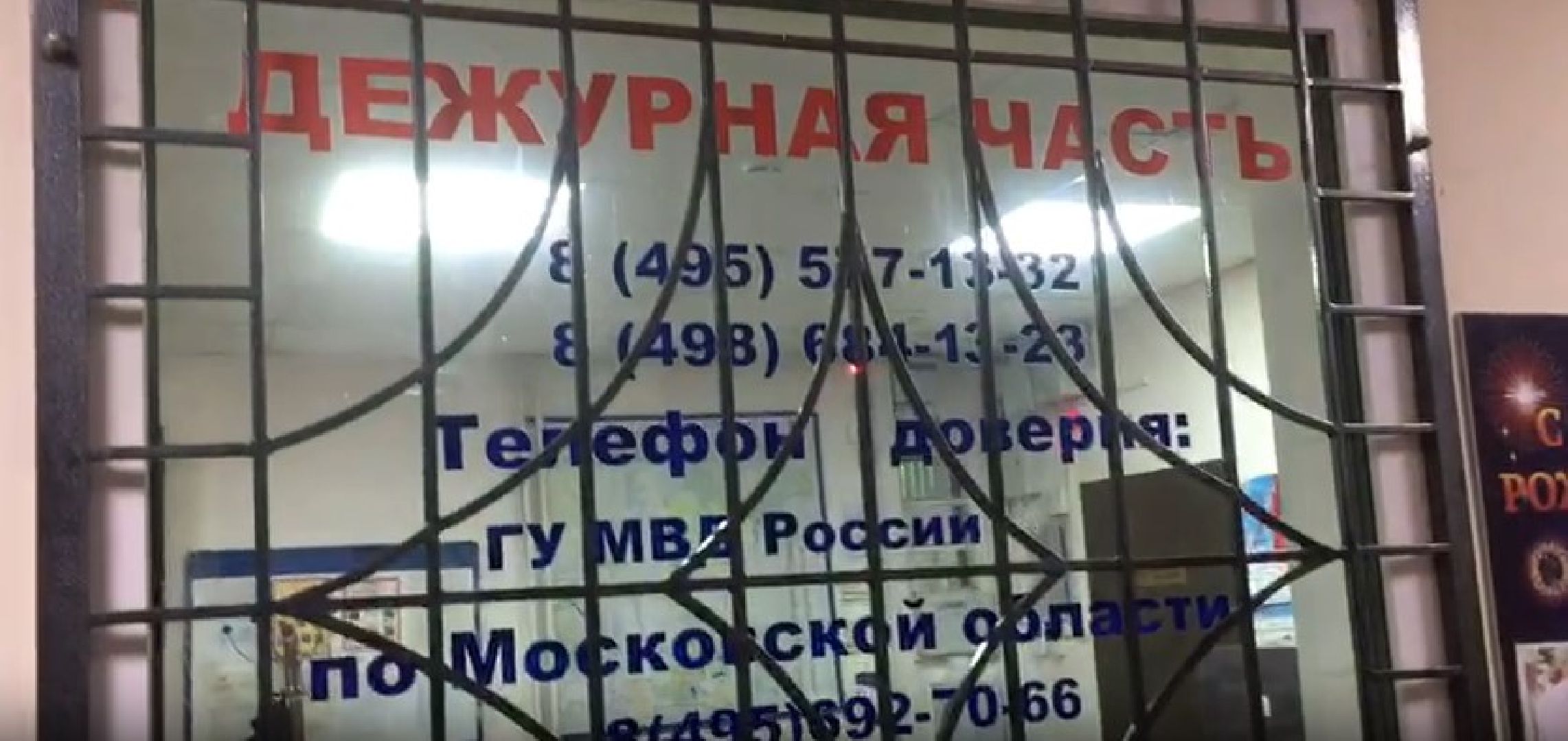 Лобня, города