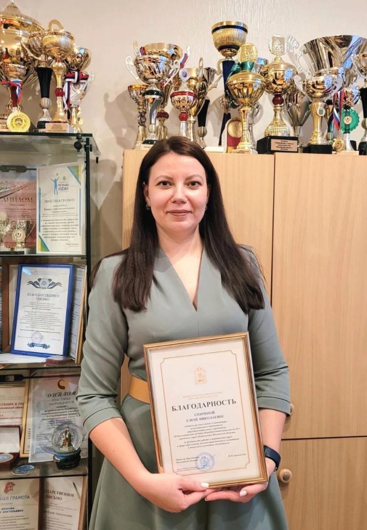 ЕГЭ, подготовка, русский язык, Котельники