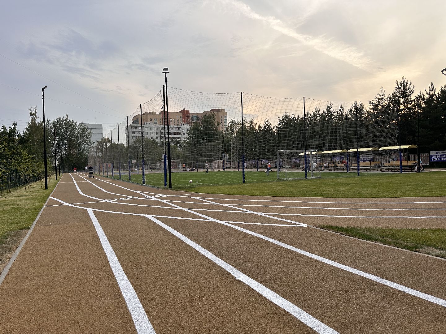 Одинцово, Стадион, Спорт, Подмосковье