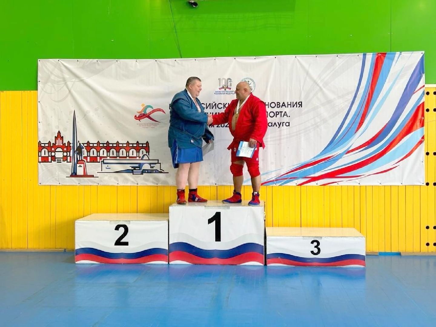 самбо, спорт,