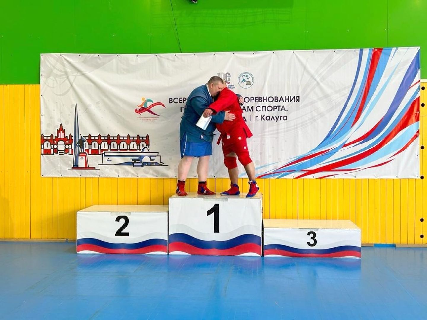 самбо, спорт,