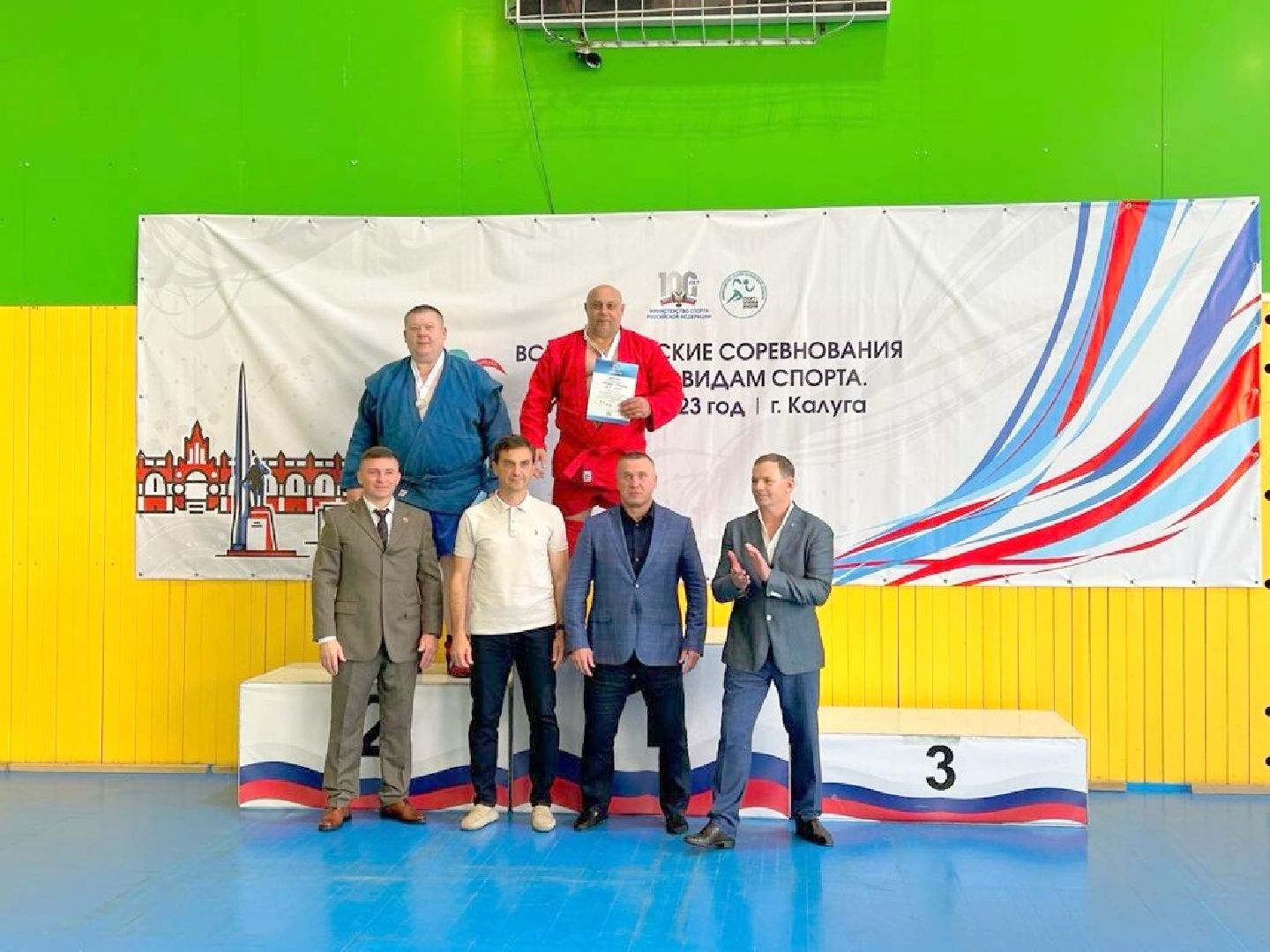 самбо, спорт,