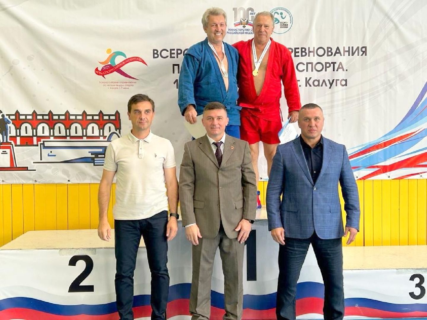 самбо, спорт,