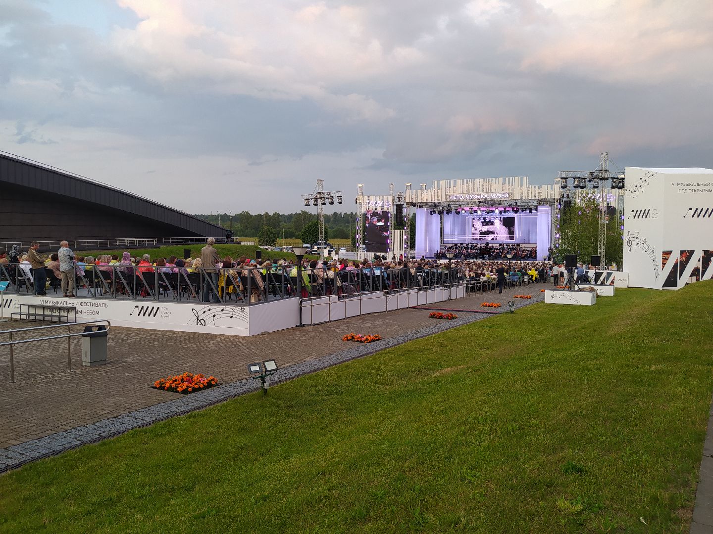 Истра, Кузнецов, фестиваль, музыка, министр