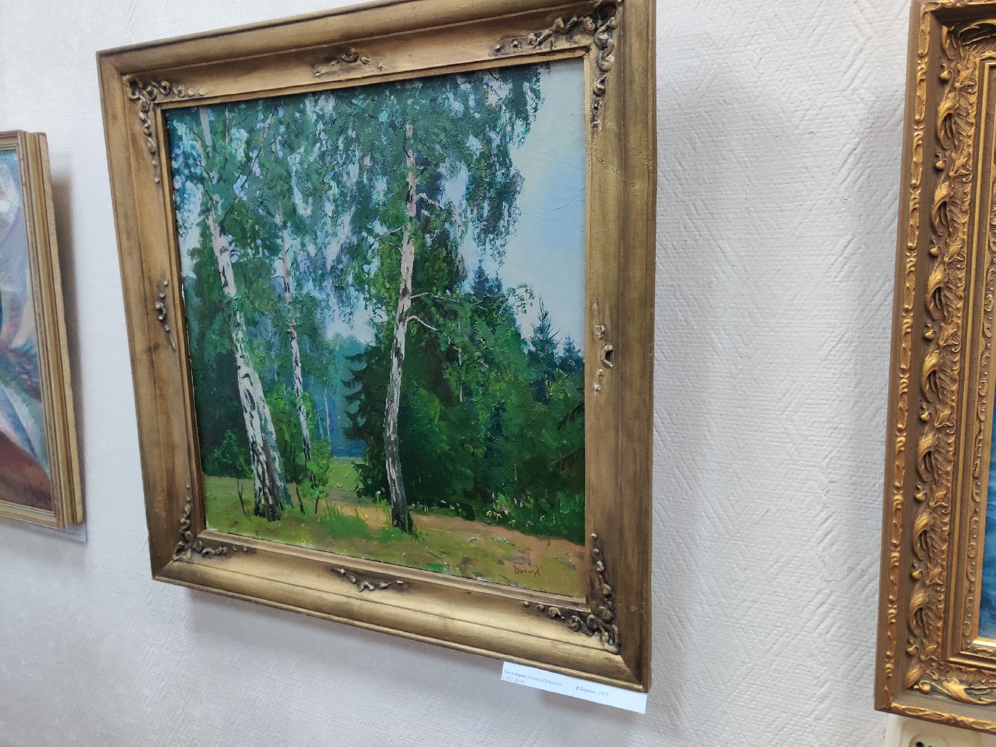 Красноармейск, культура