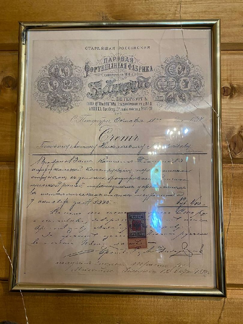 Чехов, раритет, пианино, предприниматель, император, инструмент