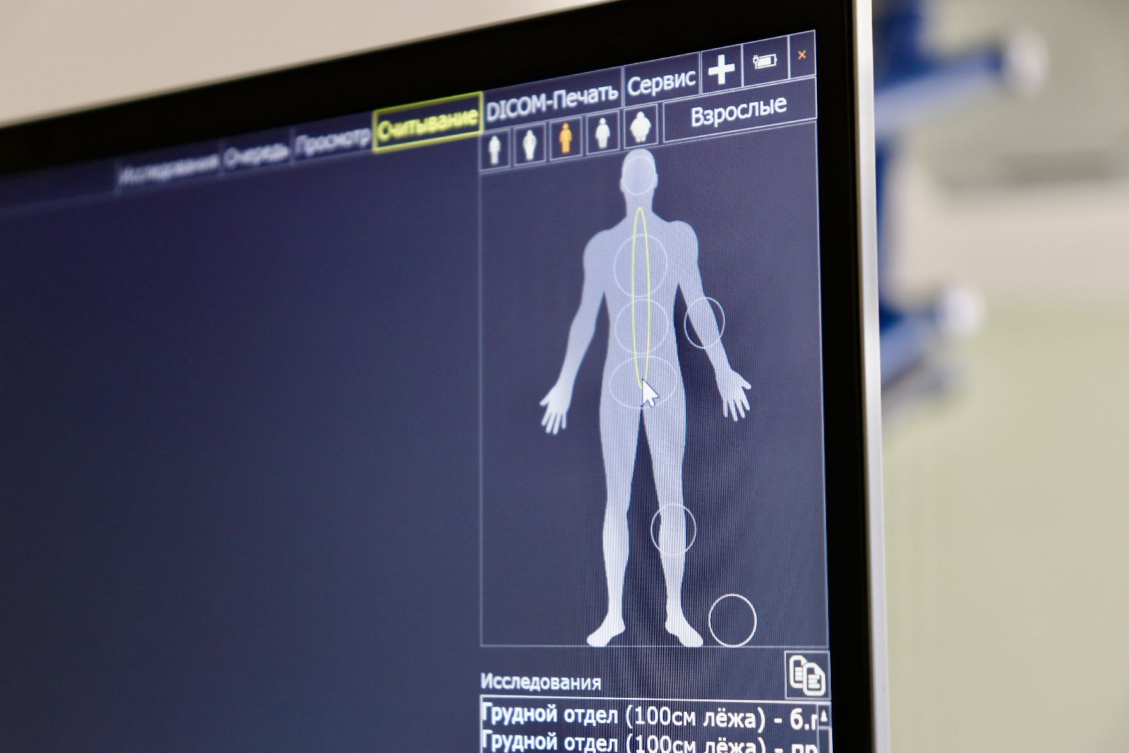 Клин, перемены, медицина, общество, здравоохранение