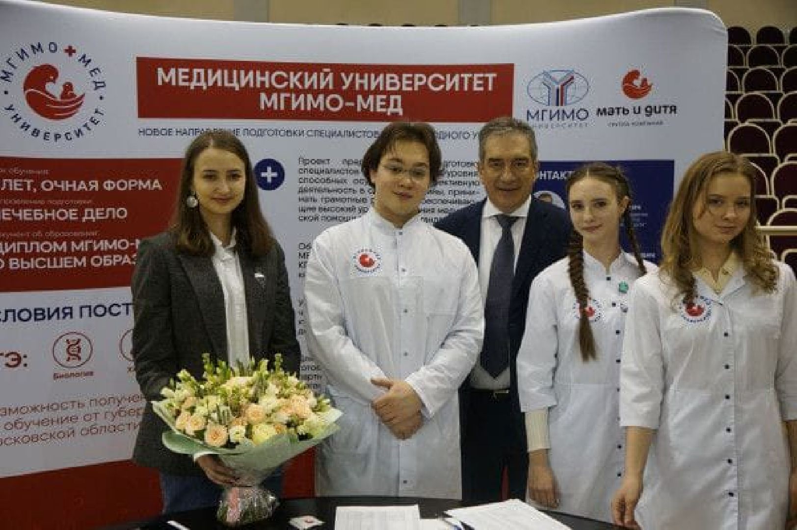 Одинцово, Медицина, Лапино, МГИМО-МЕД