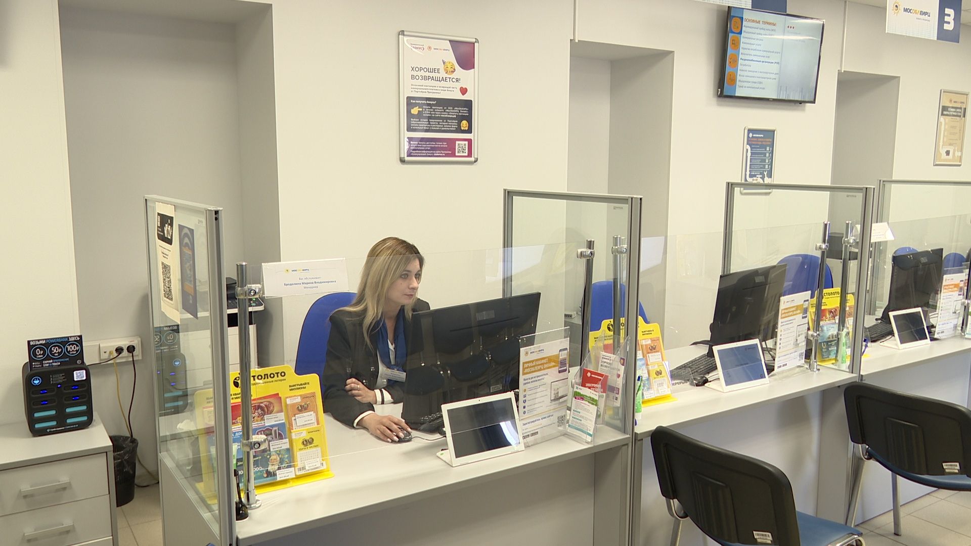 Реутов, ЖХ, услуги, платежи