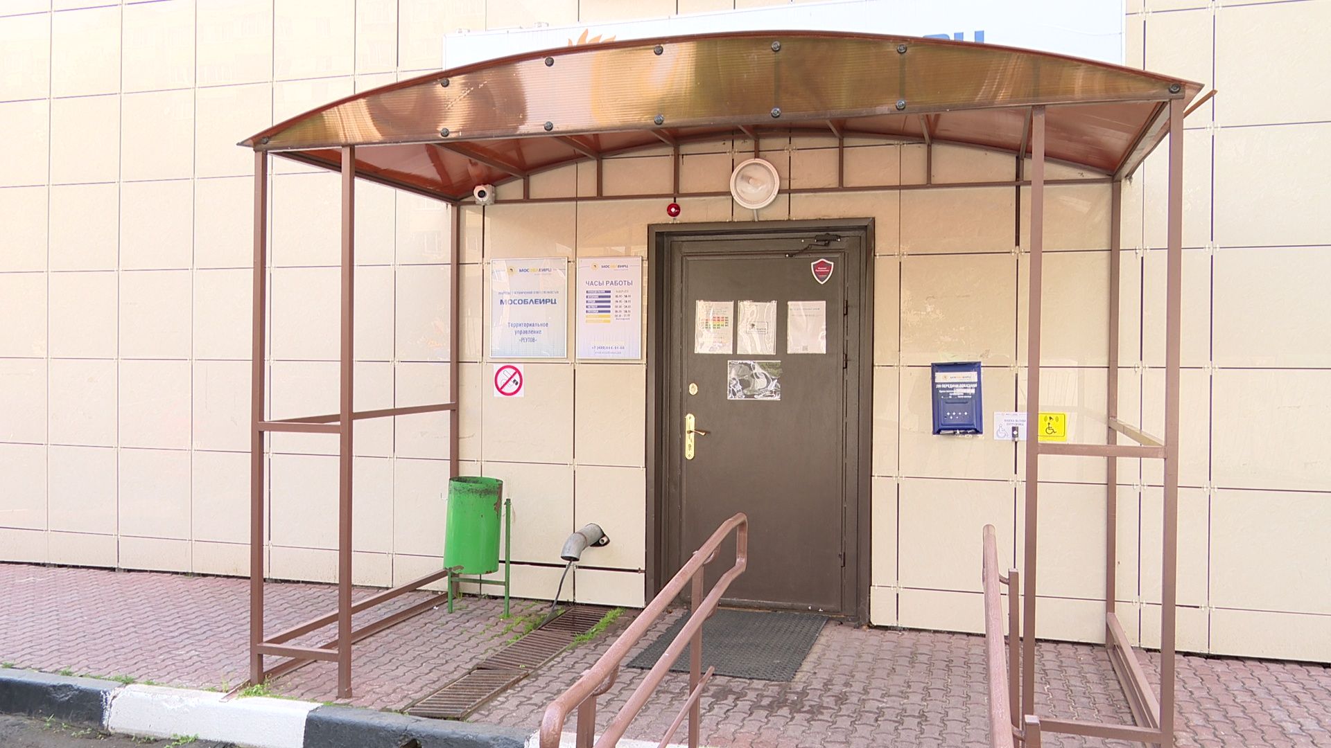 Реутов, ЖХ, услуги, платежи