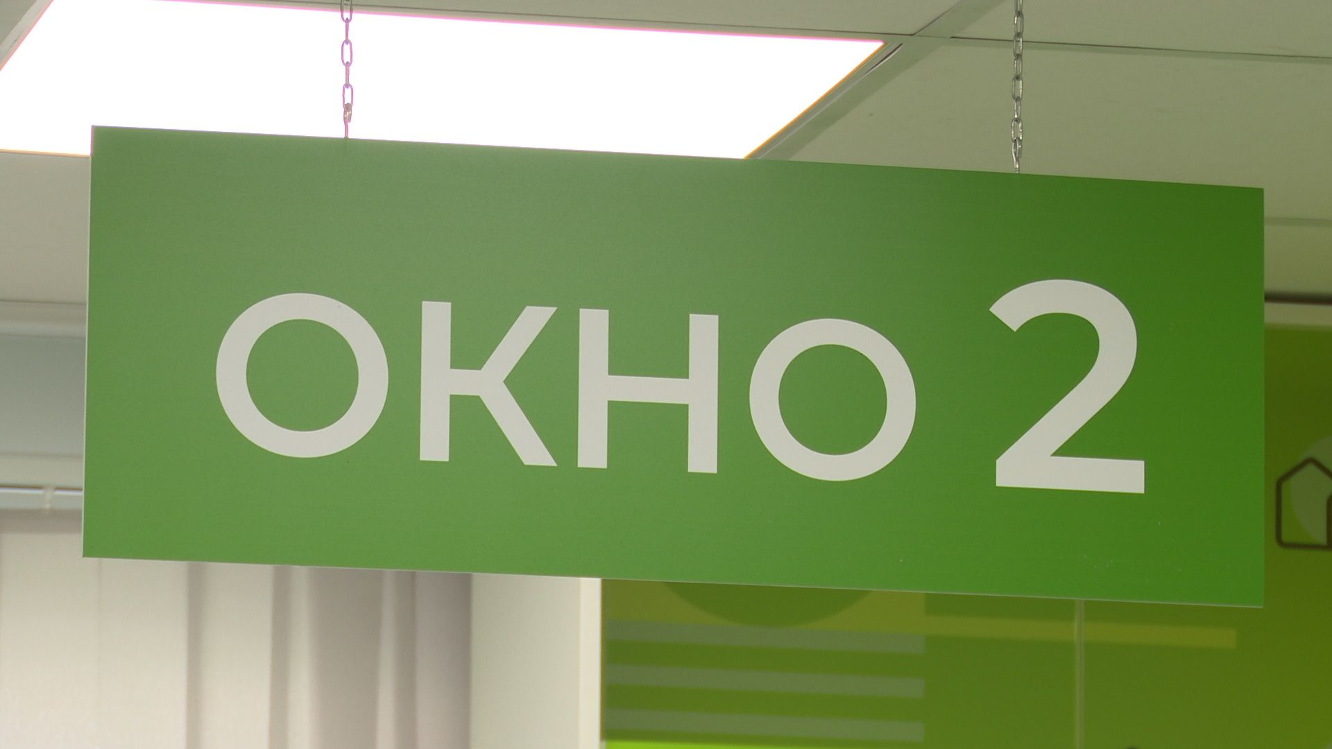 Реутов, ЖХ, услуги, платежи