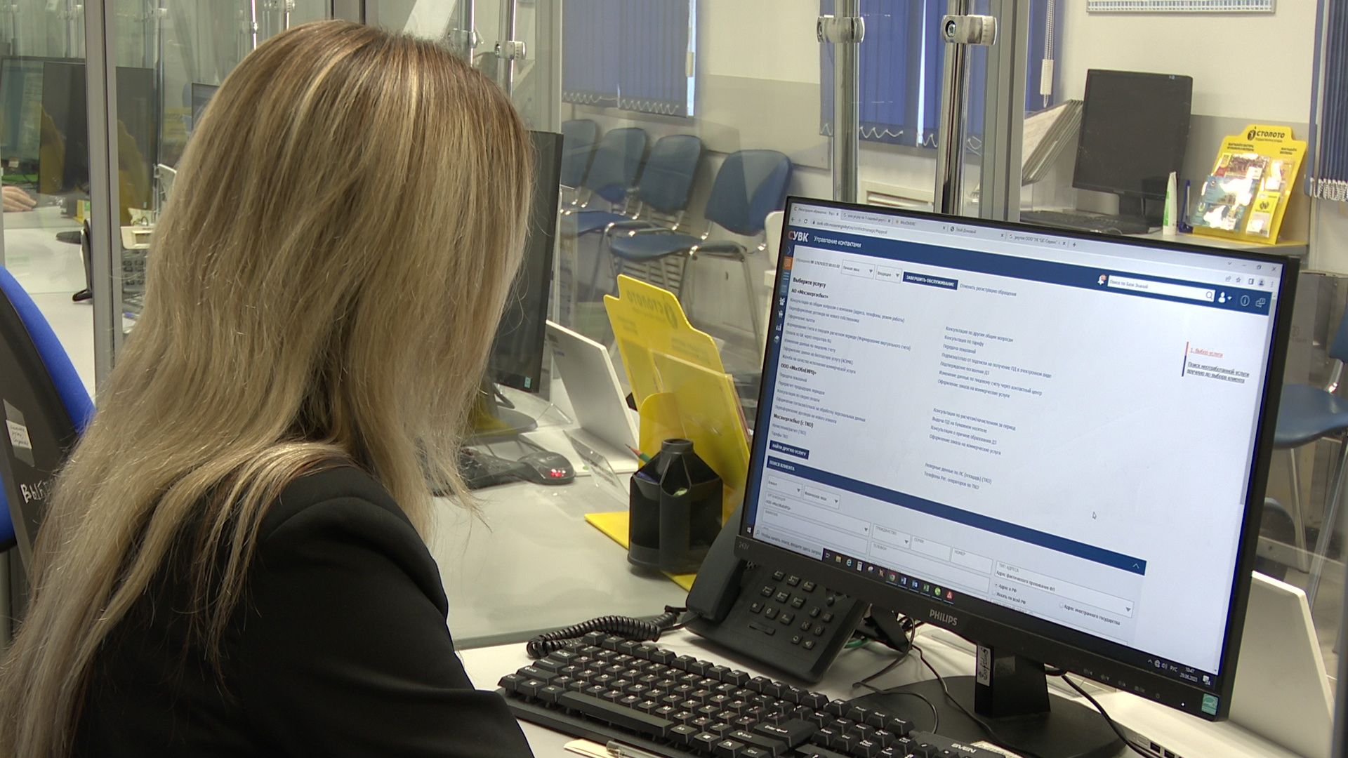 Реутов, ЖХ, услуги, платежи