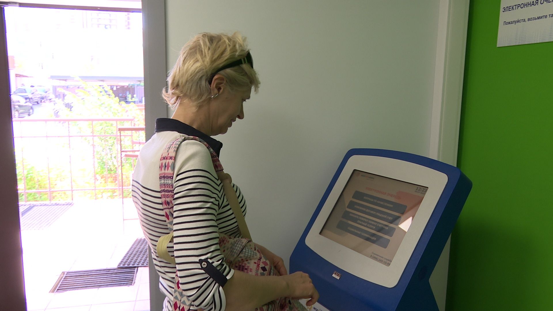 Реутов, ЖХ, услуги, платежи