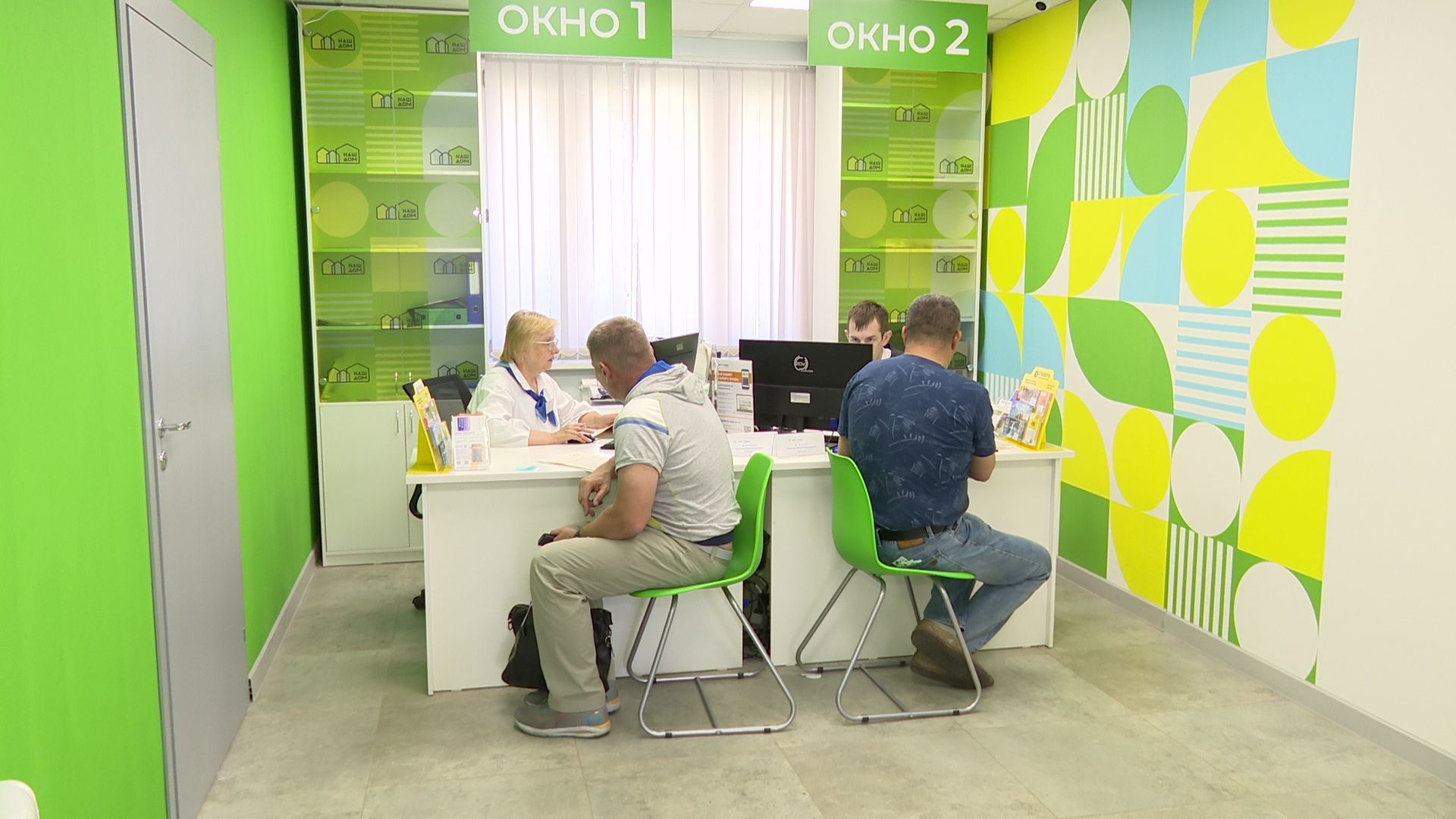 Реутов, ЖХ, услуги, платежи