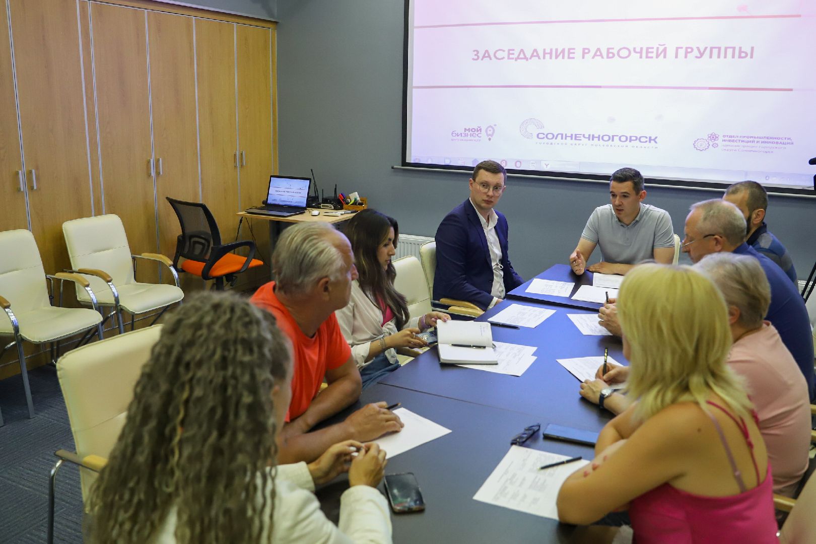Солнечногорск, бизнес, встреча, совещание, предприниматели
