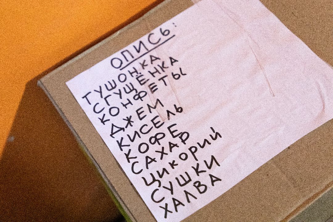 волонтеры, лыткарино